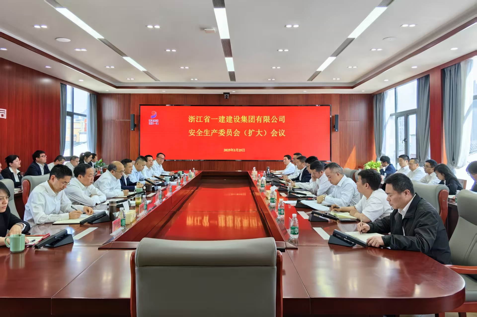 浙江一建，浙江一建召開安全生產(chǎn)委員會（擴大）會議.jpg