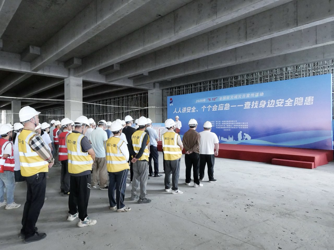 浙江一建，浙江一建開(kāi)展“人人講安全、個(gè)個(gè)會(huì)應(yīng)急——排查身邊災(zāi)害隱患”消防應(yīng)急疏散救援演練活動(dòng).jpg