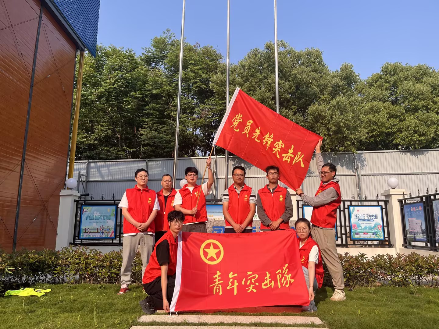 項(xiàng)目黨支部青年突擊隊(duì)和黨員先鋒突擊隊(duì)風(fēng)采.jpg